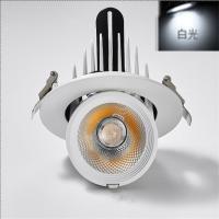 led象鼻灯嵌入式背景墙服装店开孔7.5公分360度旋转伸缩cob射灯 白光 5w [75-80mm开孔]