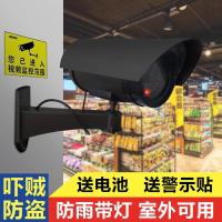 太阳能仿真摄像头假监控器模型带天线更逼真带灯闪看果园农场鱼塘 黑色电池款枪机+电池+警视贴