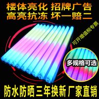 LED数码管护栏管内控外控七彩跑马灯户外防水霓虹灯轮廓广告灯管 工程防水内控220V透明108灯七彩 0.3M
