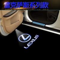 雷克萨斯迎宾灯ES RX LS UX IS ES250 RX270 ES300改装车门投影灯 白字不带圈 单只价