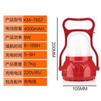 康铭led充电应急灯家用超亮移动照明灯泡停电神器夜市摆摊灯备用消防 经典款-红色