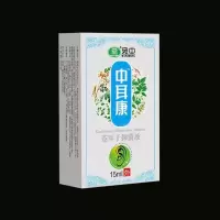 耳聋神经性耳鸣耳痒耳痛耳背中耳康滴耳液耳朵听力下降耳朵嗡嗡响 1瓶体验装
