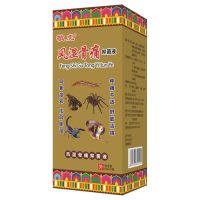 风湿骨痛颈椎病痛风腰间盘突出腰酸背痛腰疼关节炎跌打损伤肩周炎 1盒装