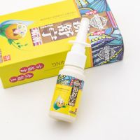 鼻涕鼻痒鼻子干燥鼻干鼻炎一喷灵鼻窦炎过敏性鼻腔炎症抑菌喷雾剂 濞舒宁喷剂 一瓶/盒 30mL