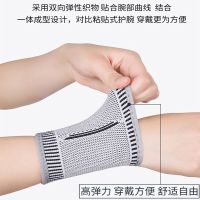 护腕腱鞘炎鼠标手透气保暖防寒男女护手腕扭伤关节护套妈妈手护具 新升级护腕-标准款[1只装] S号[80-115斤]