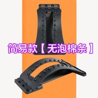 [腰医生]腰椎矫正器腰部牵引器腰间盘突出曲度颈椎治疗按摩器 简易款腰椎牵引器PT[无泡棉条