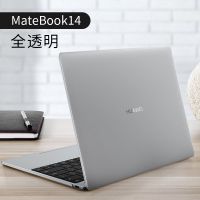 华为matebook14保护壳套13寸锐龙版D14/15笔记本荣耀X14硅胶16壳 全透明[透明款]送键盘膜 华为Mat