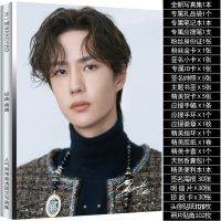 陈情令王一博蓝忘机签名写真集周边应援大礼包海报明信片生日礼物 王一博芭莎写真套餐A