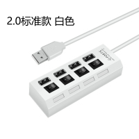 usb分线器笔记本电脑转换器手机平板OTG转接头HUB集线器键盘鼠标 四口(2.0)白色 0.5米