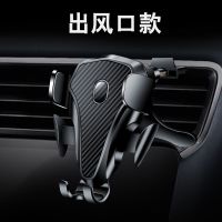 车载手机支架仪表台汽车直视导航支撑架后视镜夹多功能车上内饰品 升级版多功能支架(出风口款)