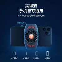 手机散热器苹果6p7p8p风冷xr/xsmax物理降温11/12Pro吃鸡神器王者 电竞推荐款散热器[插电使用款] 关注