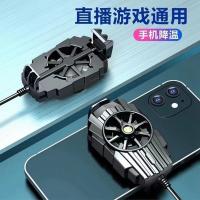 手机散热器无线风冷物理降温神器充电静音无声吃鸡王者游戏必备 风冷散热[插电版]黑色