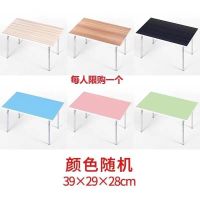 笔记本电脑桌床上小桌子可折叠小桌子书桌学生宿舍卧室简易懒人桌 40x30纯色桌