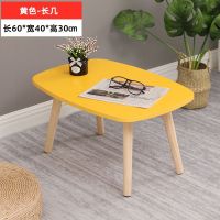 小桌子卧室少女房间坐地飘窗小矮桌炕桌榻榻米小茶几圆桌床上书桌 大黄 圆40*高30