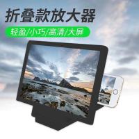 10HD 150寸蓝光超清手机高清屏幕放大器懒人支架放大镜护眼宝大屏 黑色[升级HD超清款] 79寸送3D眼镜