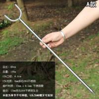 长手杆U型支撑架炮竿长杆支架 钓鱼竿换饵起鱼装备支撑架渔具 A款