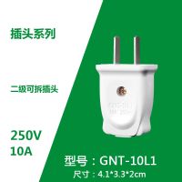 公牛无线插座排插不带线插排接线板多用插线板无电源线多功能家用 两脚二插头(一只装)