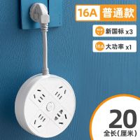 牛牛款智能usb大功率空调插座取暖器插板四轮汽车充电插板油灯 618--升级版空调专用插座 20厘米含插座---4000