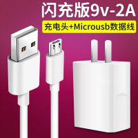 适用华为充电器头5A充电线40W超级快充闪充荣耀手机非原装数据线 Micro安卓接口(阶梯型单面可用) 1米充电线两条装