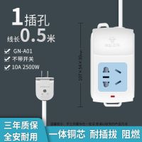公牛插座两项插头2头相脚孔插排插线板短无线二角眼插板带线延长 公牛A01 (1插孔 无开关) 无线(要自接线和插头才能使