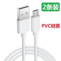 适用于华为数据线 荣耀 畅享 安卓快充线数据线手机充电线 2条装快充线 0.5米