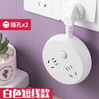 智能插座多功能带USB办公桌插线板宿舍延长线家用多孔电源排插 0.1米 二位(白色)