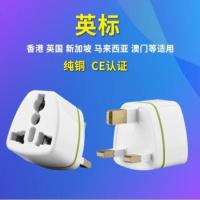 永坚大南非1分3插座转换器 大功率1800W三圆孔多用插头多功能插座 13A英规转万能插座(出国用)