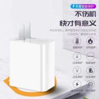 适华为5A 超级快充头 闪充 充电器 数据线 mate nova p系列充电线 原拆【40W超级快充头】单头