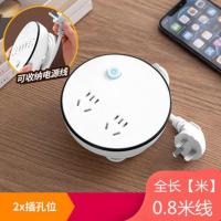 可收纳多功能插排USB插座多孔电源插座板排插带线插板收线插线板 2位无U 0.8米 送爬墙贴