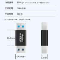 双头usb3.0数据线笔记本电脑手机充电延长线转接头公对公母对母头 公对公