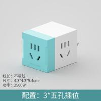 韩电/KEG 魔方无线家用充电器床头转换器带线接线板便携转换插头 常规（蓝）