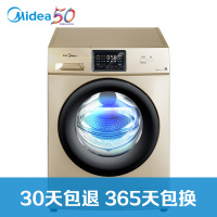 [先问库存]美的(Midea)滚筒洗衣机全自动10公斤 变频家用大容量巴氏除菌 高温筒自洁MG100V31DG5