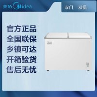 [先问库存]美的冰柜BCD-271VMQ 271升美的大容量冷柜 双温卧式家商用 冷藏冷冻冰柜冷藏冷冻