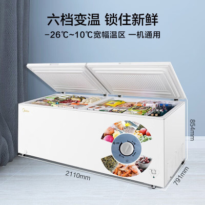 美的卧式冷柜 719升大容积 360度循环制冷 三宽设计 BD/BC-719DKM(E) 星辰金