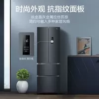 [先问库存]美的(Midea)冰箱BCD-321WFPM(E)法式四开门多门