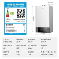 美的(Midea)燃气壁挂炉家用地暖锅炉采暖洗浴两用天然气热水器 升级分段燃烧L1PB26-C12