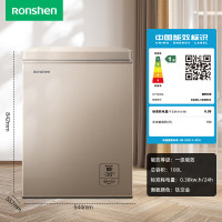 容声冷柜 BD/BC-100MSYA 100升小型家用冰柜冷冻冷藏迷你冷柜一级能效电脑控温