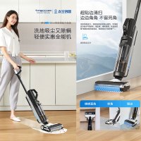 [咨询优惠]添可(TINECO)无线智能洗地机芙万2.0 slim增配版家用扫地机拖地一体清洁智能