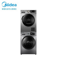[预售1.1开单]美的(Midea) 10KG滚筒洗衣机烘干机洗烘套装 MG100VT55DY+MH90-H03Y