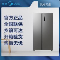 [专票 先问库存]美的(Midea)冰箱 BCD-607WKPZM(E) 双开门