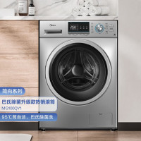 [预售1.1开单]美的(Midea)滚筒洗衣机 MG100QY1全自动 10公斤大容量 巴氏除菌洗 专业羽绒服洗变频
