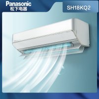 [可开专票]松下空调 SH18KQ2 挂机 2级 2匹