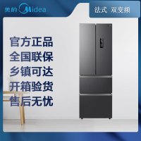 [专票 先问库存]美的冰箱 BCD-325WFPM(E)一级能效双变频法式四开门电冰箱超薄风冷无霜
