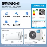 [先问库存]美的(Midea)空调 大1匹 风酷 空调挂机KFR-26GW/N8XHC1Ⅱ