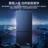 [先问库存]冰箱(Midea)BCD-509WSGPZM(E) 509升电冰箱 十字对开门双变频风冷无霜冰箱