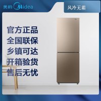 [先问库存]冰箱(Midea)BCD-185WM(E) 185升 双开门二门家用小户型冰箱风冷无霜