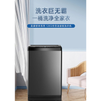 美菱洗衣机 XQB120GX 12公斤全自动波轮洗衣机
