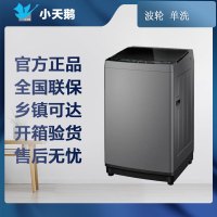 [清库先问库存]小天鹅10公斤全自动波轮洗衣机TB100VC123B