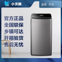 [专票]小天鹅3.6公斤全自动波轮洗衣机TB36V81H