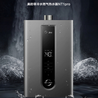 美的(Midea)13升燃气热水器JSQ25-NT1pro